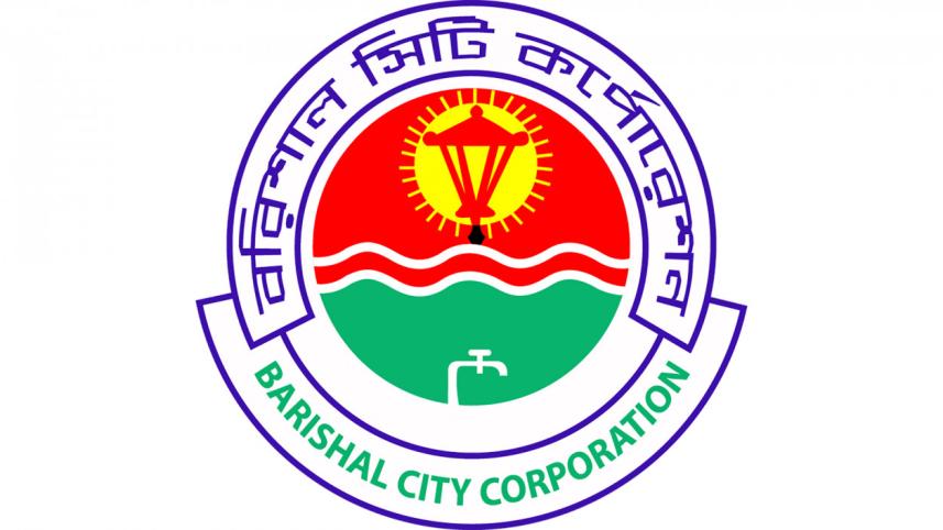 BCC takes initiative to build zoo in Barishal