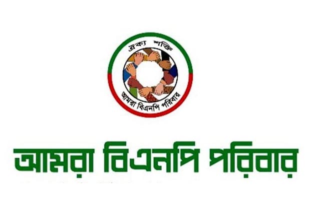 তারেক রহমানের নির্দেশনায় কাল সাভার যাচ্ছেন ‘আমরা বিএনপি পরিবার’র প্রতিনিধি দল 