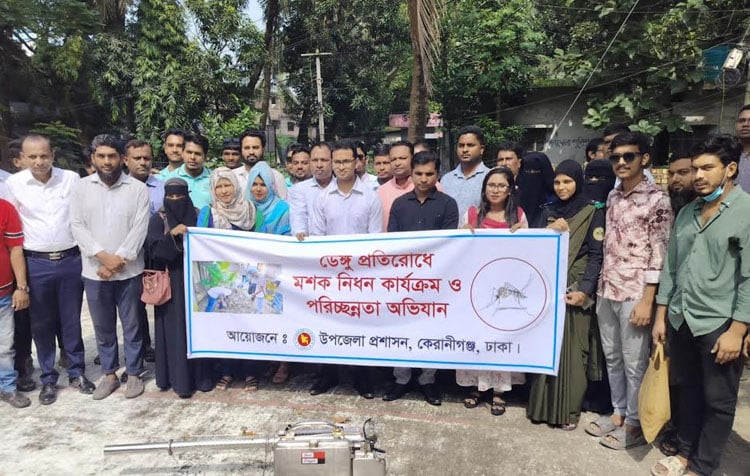 ডেঙ্গু প্রতিরোধে কেরানীগঞ্জে মশক নিধন ও পরিচ্ছন্নতা কার্যক্রম উদ্বোধন