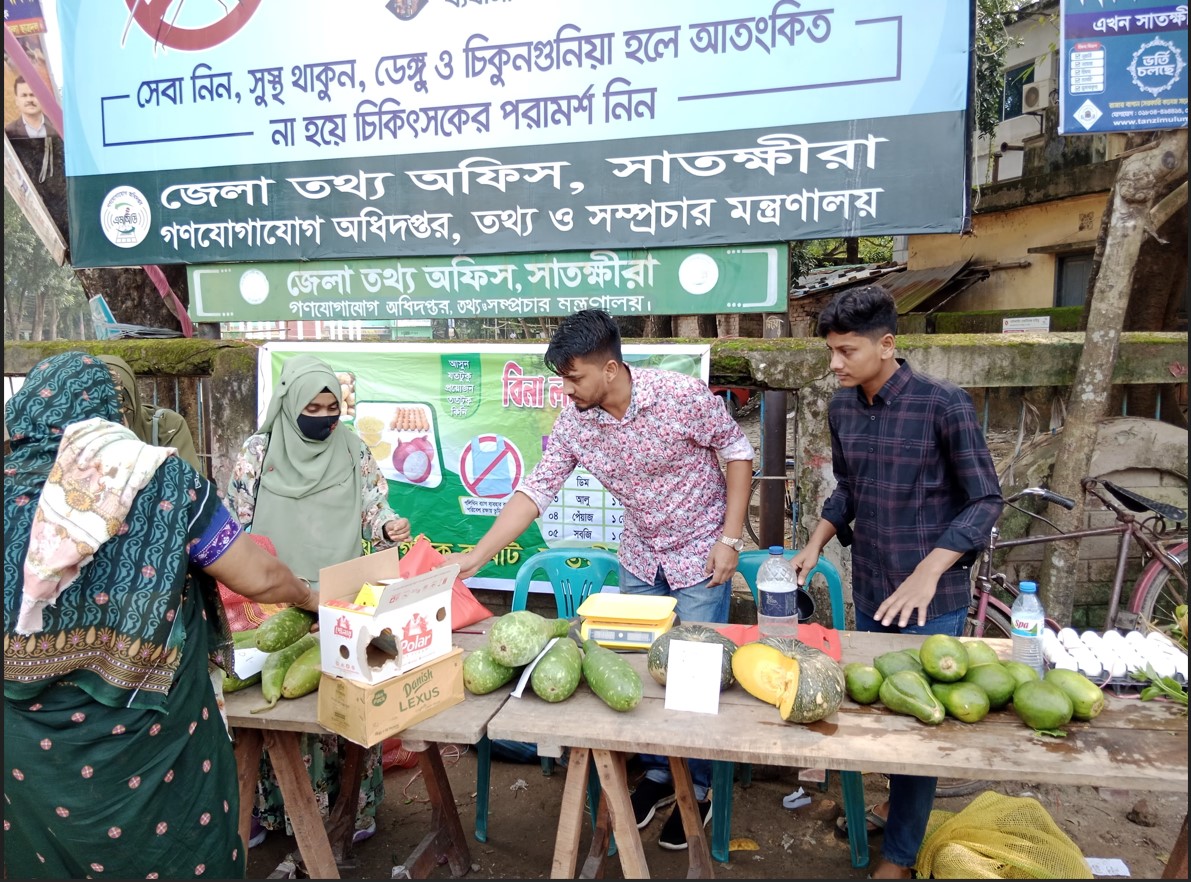 সাতক্ষীরায় বৈষম্য বিরোধী ছাত্র আন্দোলনের উদ্যোগে বিনা লাভের দোকান