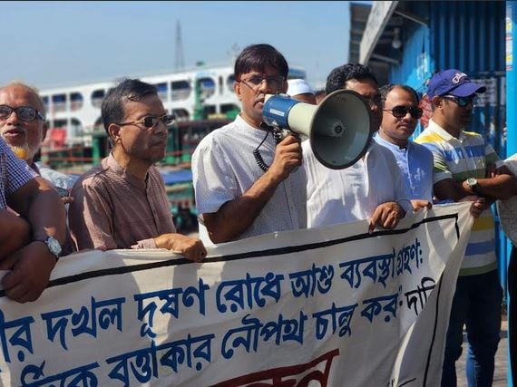 ঢাকার চতুর্দিকে বৃত্তাকার নৌপথ চালুর দাবি বাপা’র