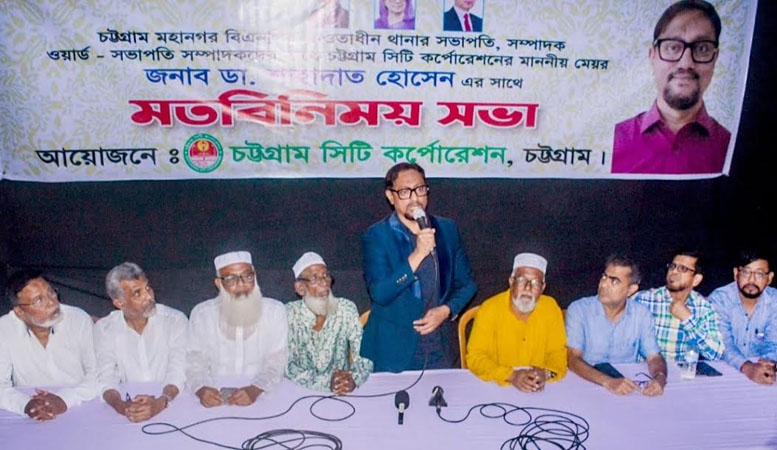 আওয়ামী কাউন্সিলরদের দুর্নীতির শ্বেতপত্র প্রকাশ করবেন চট্টগ্রামের মেয়র