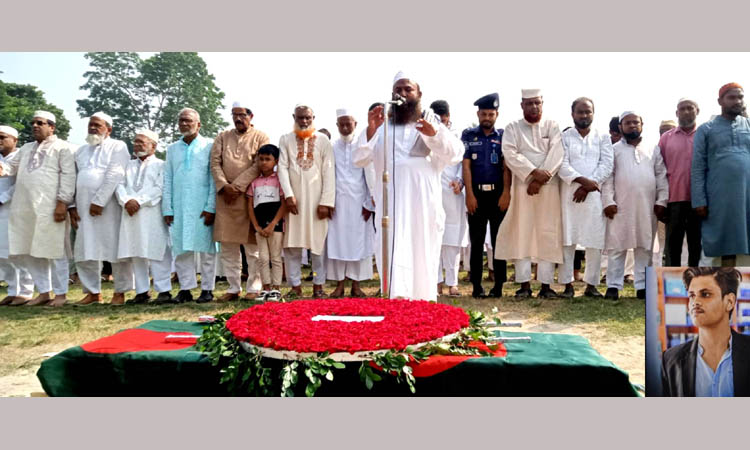 রাষ্ট্রীয় মর্যাদায় শহিদ আব্দুল্লাহ’র দাফন সম্পন্ন