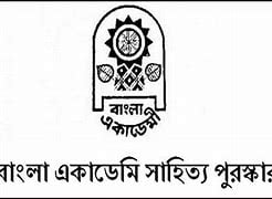 ২৮ ডিসেম্বর বাংলা একাডেমিতে সাহিত্য পুরস্কারে সিক্ত হচ্ছেন ৬ গুণীজন