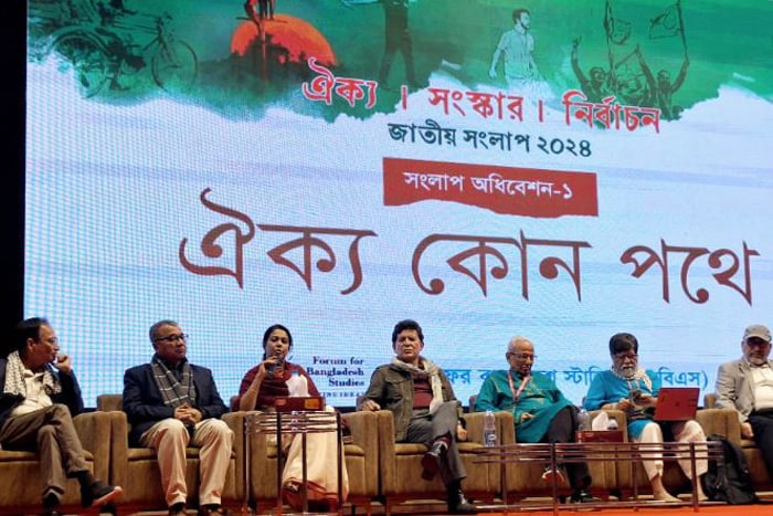 সংস্কার প্রশ্নে জাতীয় ঐকমত্য গড়ে তোলার কথা বললেন রিজওয়ানা হাসান