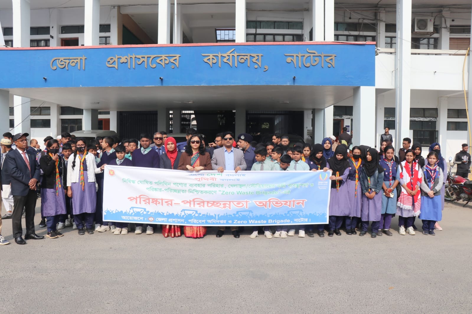 নাটোরে তারুণ্যের উৎসব উপলক্ষে পরিষ্কার-পরিচ্ছন্নতা অভিযান 