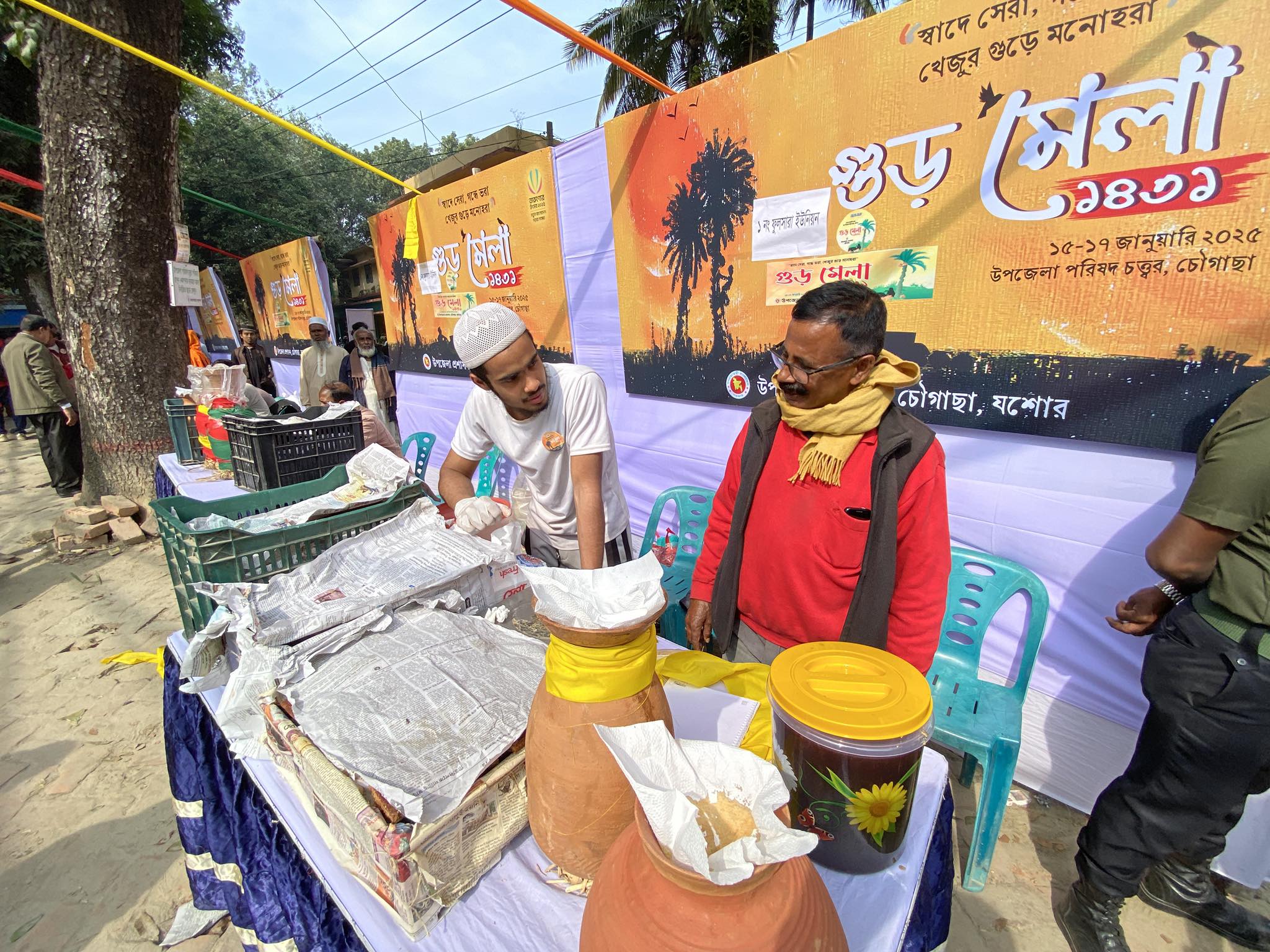 যশোরে তিনদিন ব্যাপী গুড়ের মেলা