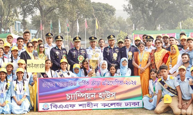 বিএএফ শাহীন কলেজ ঢাকা’র বার্ষিক ক্রীড়া প্রতিযোগিতার সমাপনী অনুষ্ঠান 