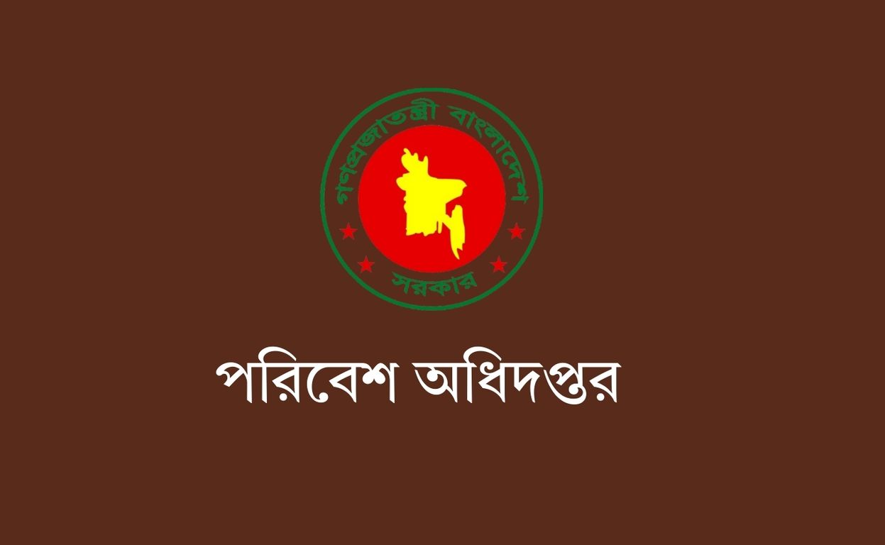 নিষিদ্ধ পলিথিন, বায়ু ও শব্দদূষণের বিরুদ্ধে অভিযানে প্রায় ১৪ লাখ টাকা জরিমানা