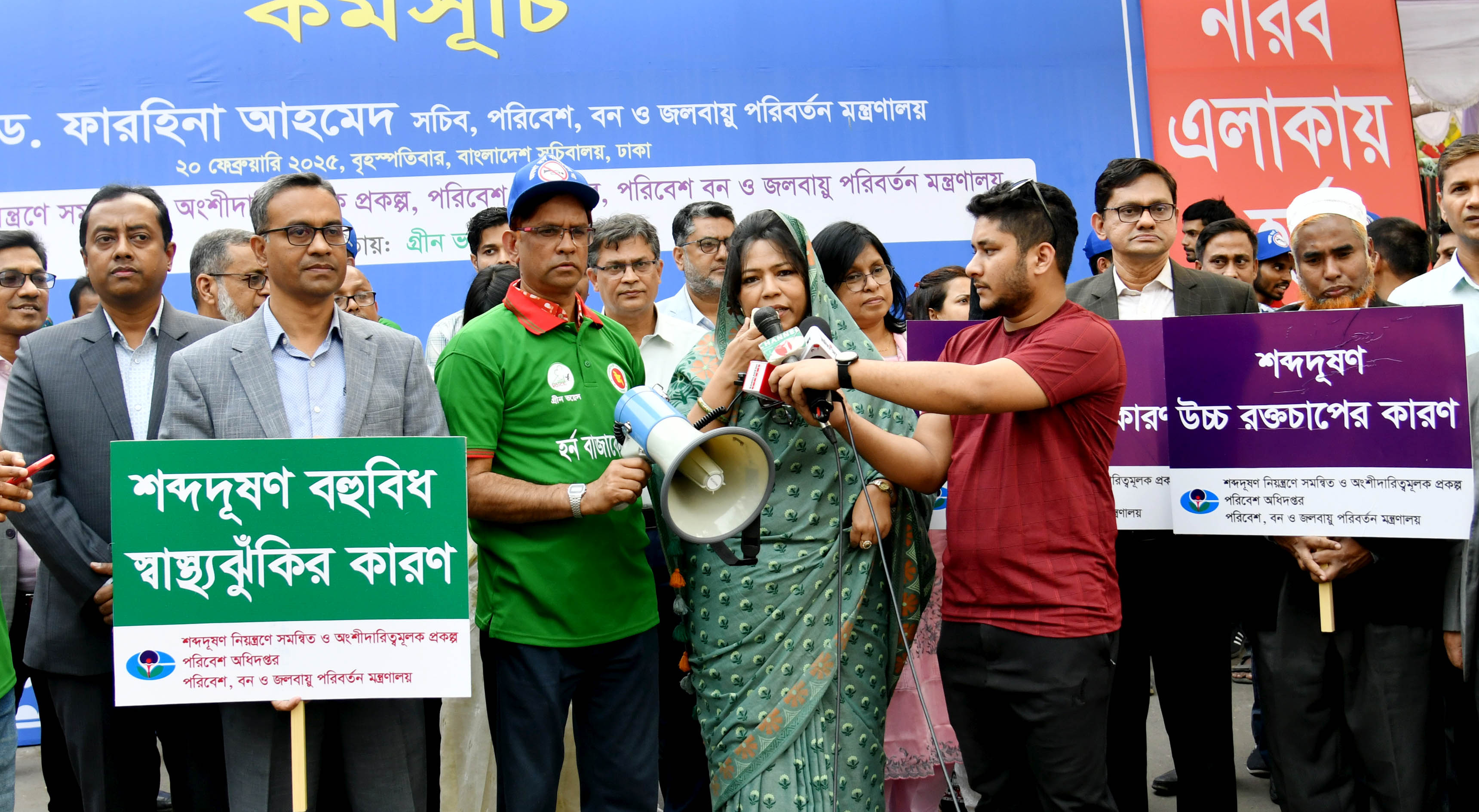 তীব্র শব্দ জনস্বাস্থ্য ও পরিবেশের জন্য ক্ষতিকর: পরিবেশ সচিব