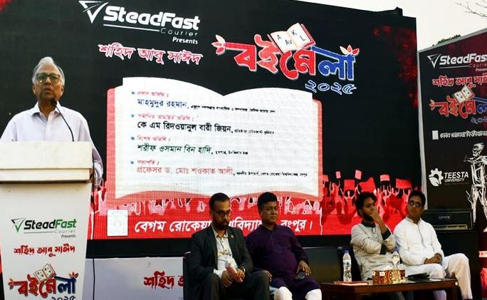 আবু সাঈদ জীবন দিয়ে বাঙালির হৃদয় থেকে ভয় দূর করে দিয়েছেন: মাহমুদুর রহমান