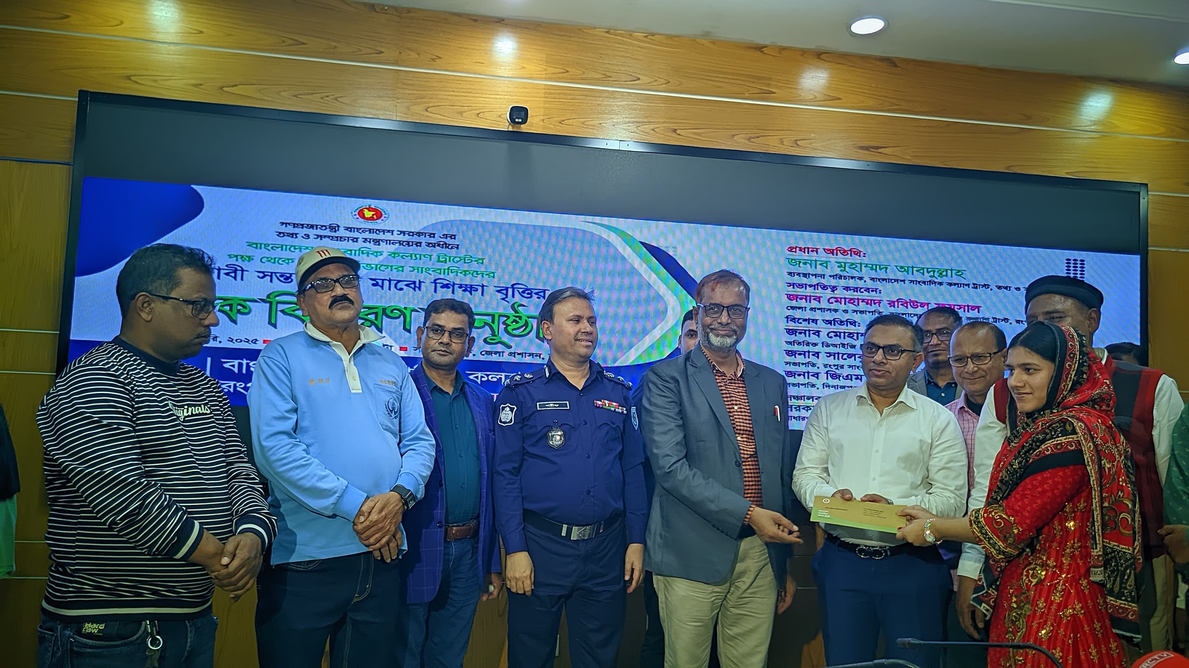 রংপুরে মেধাবী সন্তানদের মধ্যে সাংবাদিক কল্যাণ ট্রাস্টের শিক্ষাবৃত্তির চেক বিতরণ