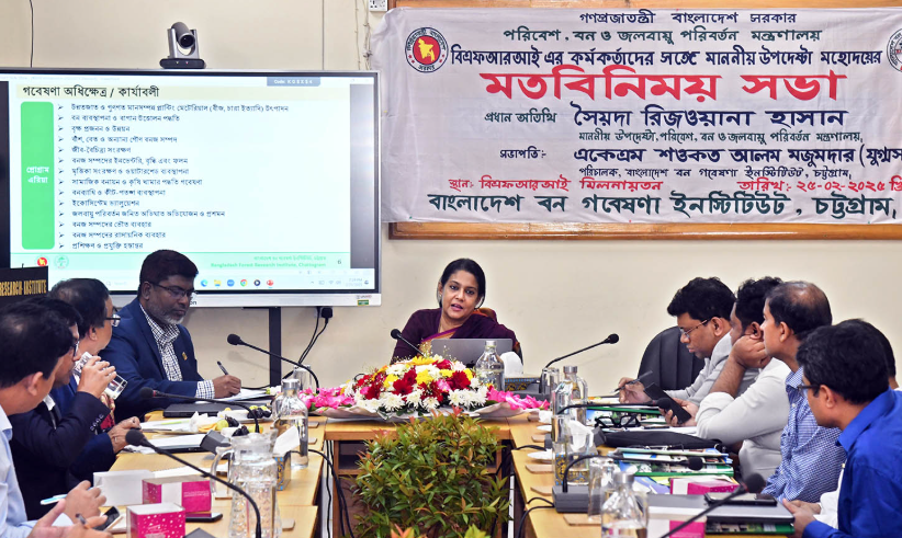 বন ও পরিবেশ রক্ষায় গবেষণা কার্যক্রম বৃদ্ধি করবে সরকার : পরিবেশ ও বন উপদেষ্টা