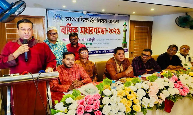সাংবাদিকদের জন্য নিরাপদ ও স্বাধীন পরিবেশ জরুরি : কাদের গনি চৌধুরী