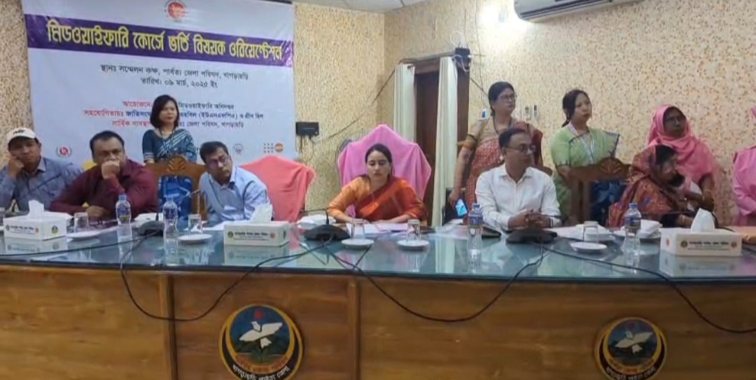খাগড়াছড়িতে মিডওয়াইফারি কোর্স বিষয়ক ওরিয়েন্টেশন