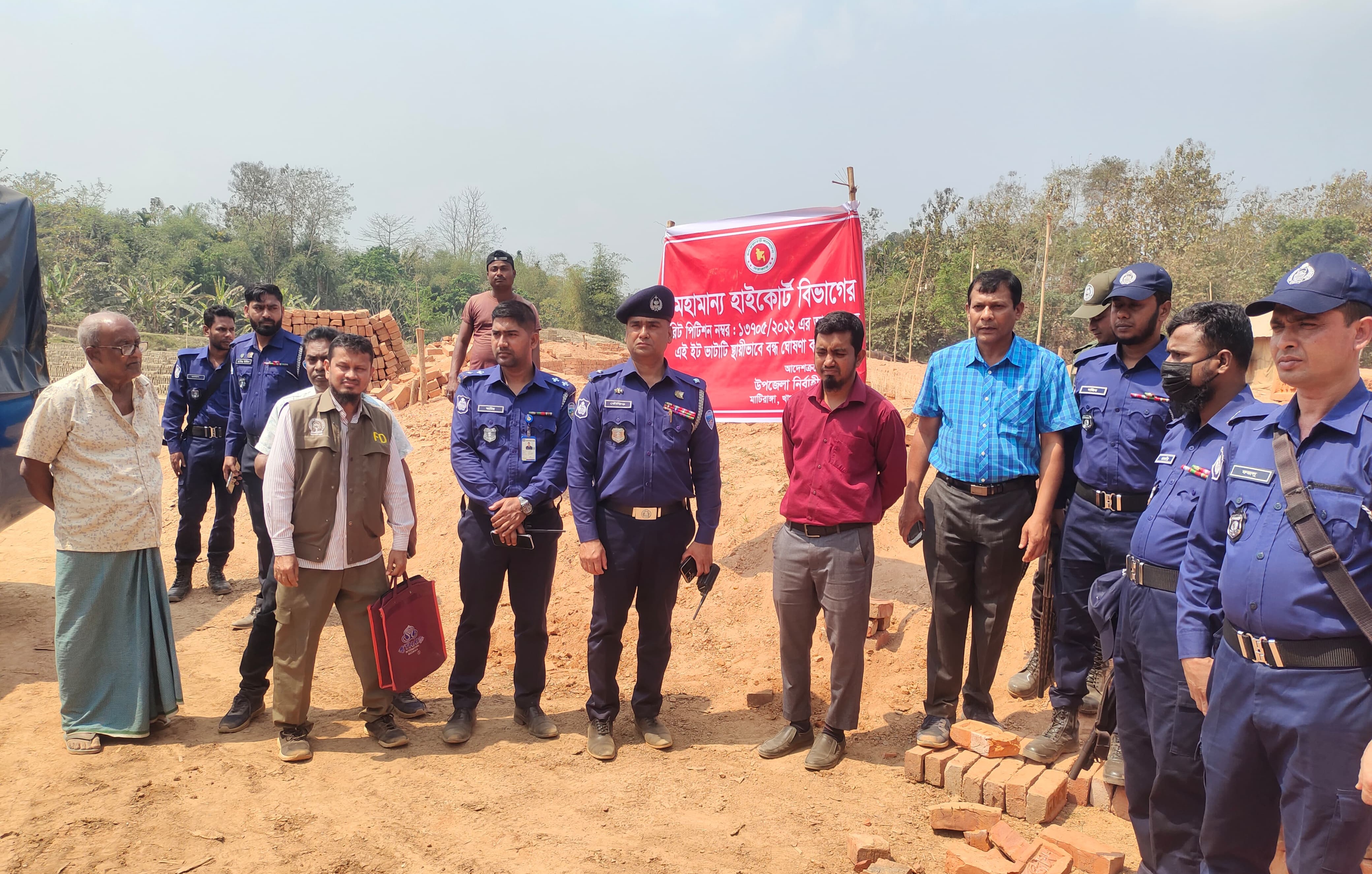 খাগড়াছড়িতে সব ইটভাটা গুড়িয়ে দিয়েছে জেলা প্রশাসন
