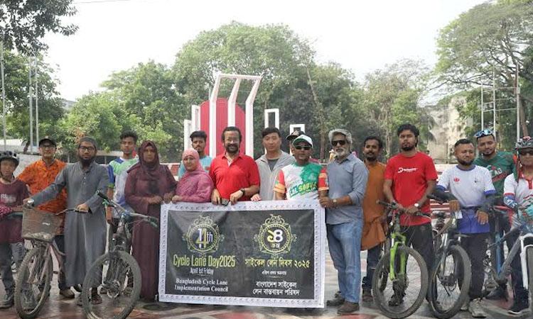 উৎসবমুখর পরিবেশে সাইকেল লেন দিবস উদযাপিত