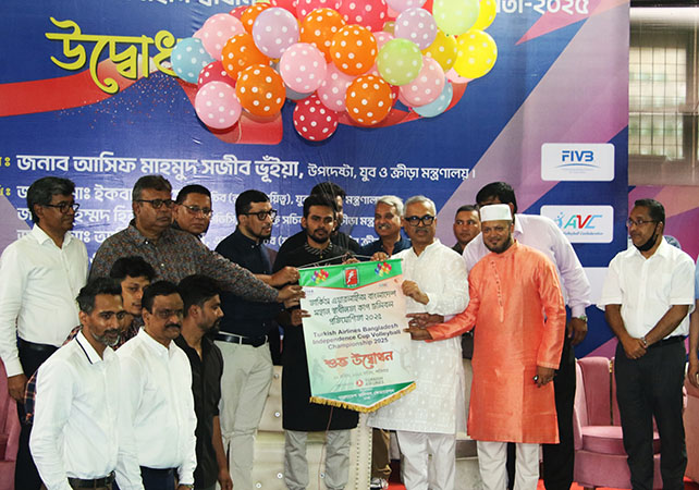 স্বাধীনতা কাপ ভলিবল প্রতিযোগিতা শুরু