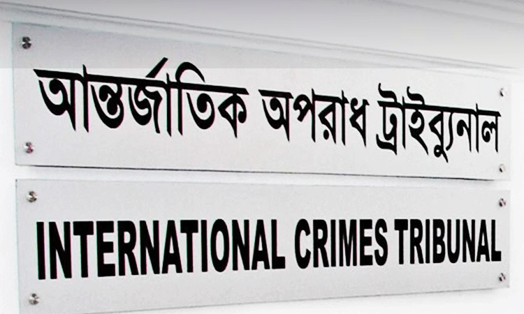 চার সপ্তাহের মধ্যে চানখাঁরপুল হত্যা মামলায় আনুষ্ঠানিক অভিযোগ দাখিল: চিফ প্রসিকিউটর