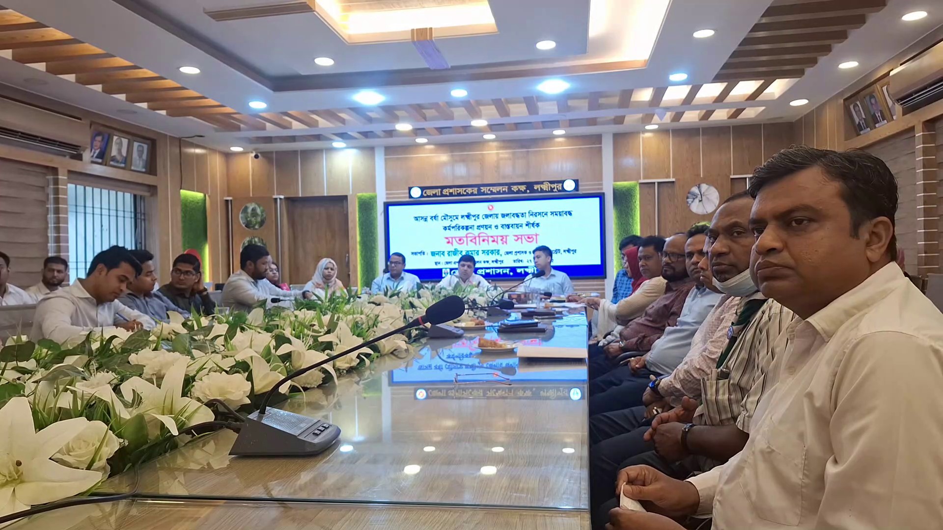 লক্ষ্মীপুরে জলাবদ্ধতা নিরসন ও বাস্তবায়ন শীর্ষক সভা 