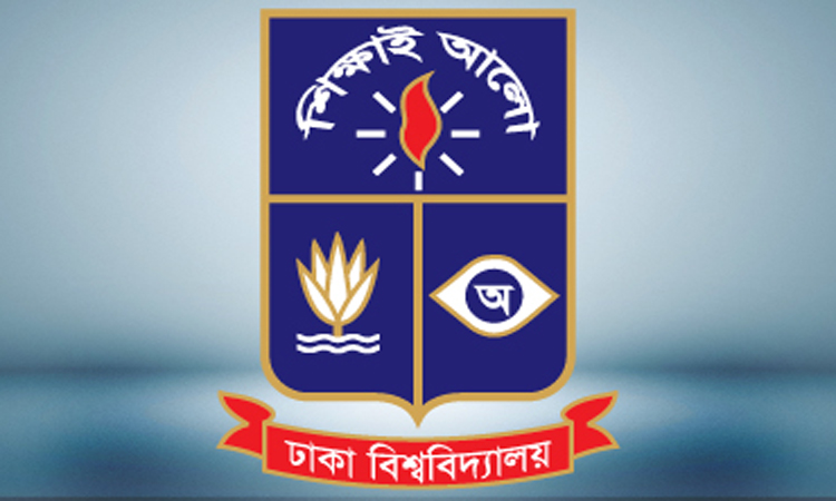 ঢাকা বিশ্ববিদ্যালয় রিসার্চ এক্সিলেন্স রিকগনিশন অনুষ্ঠান আগামী ২ মে