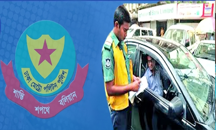 রাজধানীতে ট্রাফিক আইন লঙ্ঘনে দুইদিনে ৩১৬৫ মামলা