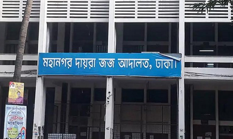শেখ পরিবারের ৫ সদস্যের সম্পত্তি ক্রোক, রিসিভার নিয়োগের আদেশ