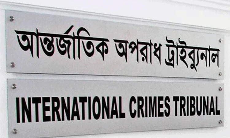 আটজনের বিরুদ্ধে ট্রাইব্যুনালের গ্রেফতারি পরোয়ানা