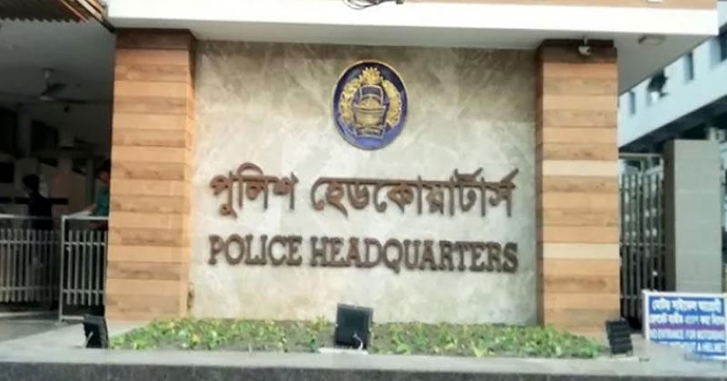 ২৪ ঘণ্টায় সারাদেশে বিশেষ অভিযানে গ্রেফতার ১ হাজার ১৩৭