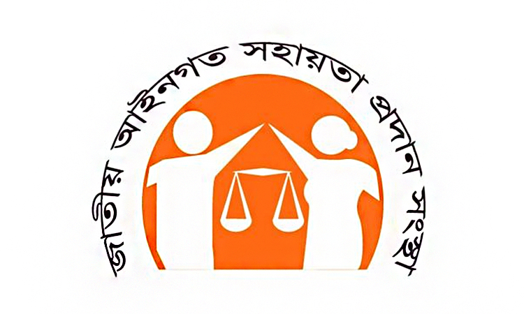 লিগ্যাল এইড-এর টোল ফ্রি ‘১৬৪৩০’ নম্বরে ১৮৬২৬৮ জনকে আইনি সেবা প্রদান