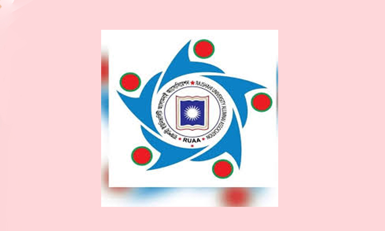 রাবি এলামনাই এসোসিয়েশনের নতুন অ্যাডহক কমিটি ও কমিশন গঠন