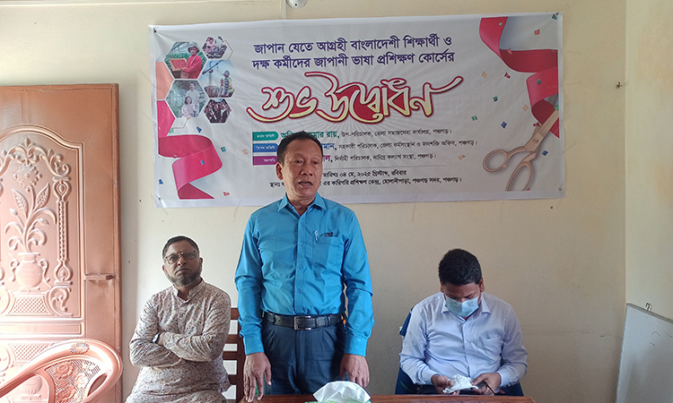 পঞ্চগড়ে প্রথম ‘জাপানি ভাষা প্রশিক্ষণ সেন্টার’ চালু