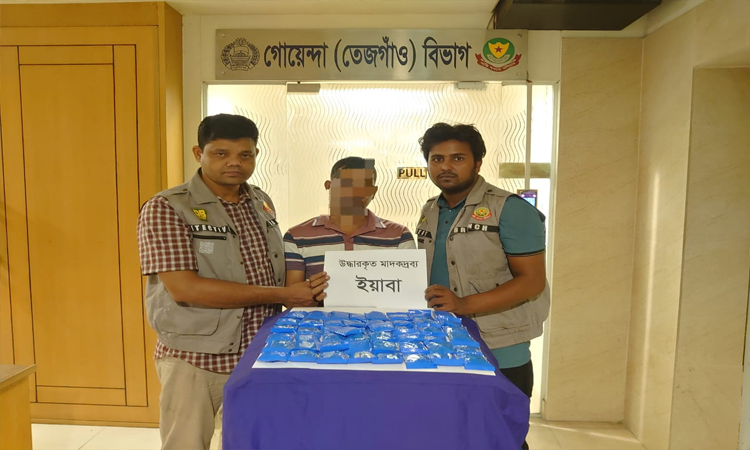 রাজধানীর মালিবাগ থেকে ইয়াবাসহ মাদক কারবারি গ্রেফতার