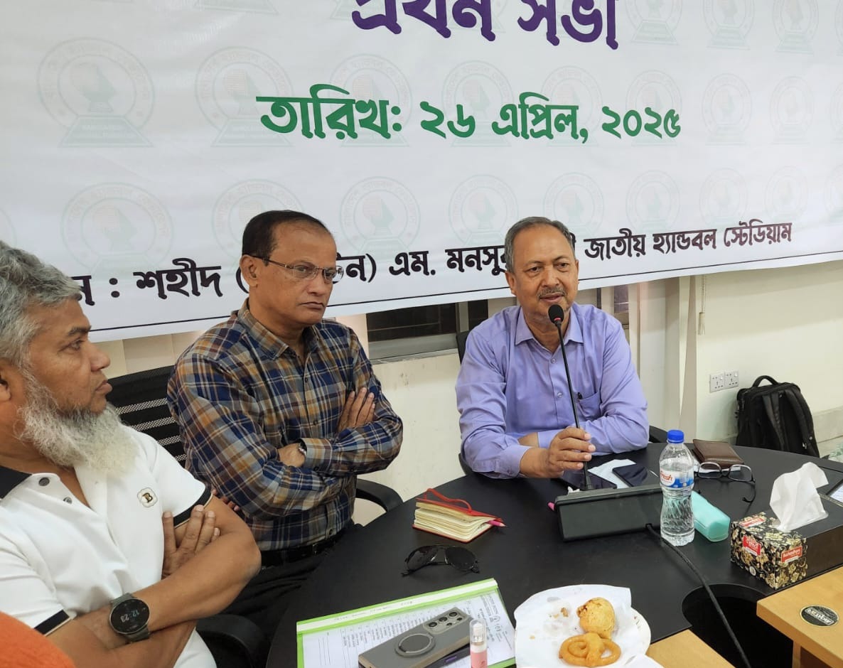 স্কুল হ্যান্ডবল টুর্নামেন্টের সমন্বয় সভা অনুষ্ঠিত