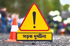 দিনাজপুরে সড়ক দুর্ঘটনায় এক নারী নিহত ও আহত ১৫ জন