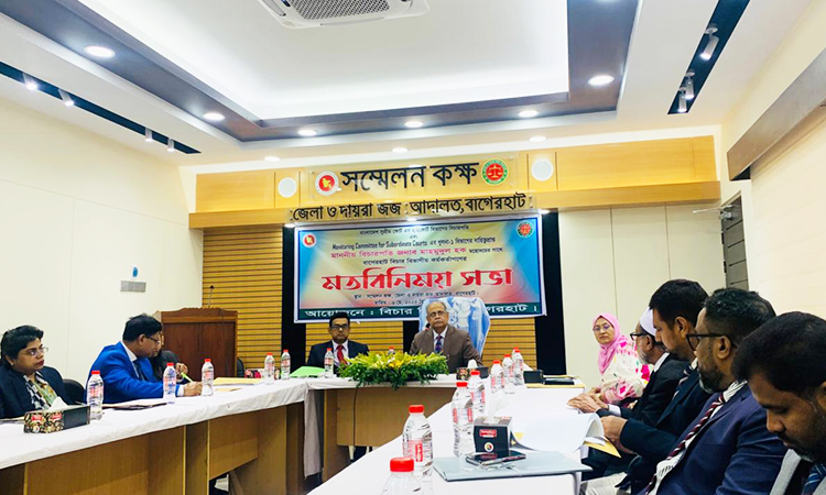 বাগেরহাটে বিচার বিভাগীয় কর্মকর্তাদের মত বিনিময় সভা