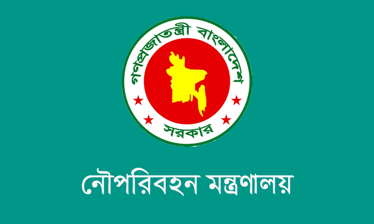 আগামীকাল শুরু হচ্ছে ‘নৌ নিরাপত্তা সপ্তাহ, ২০২৫’
