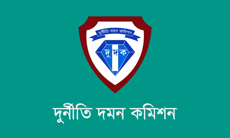 সরকারি এলপিজি গ্যাস বিক্রিতে অনিয়ম : ঢাকা ও চট্টগ্রামে দুদকের অভিযান