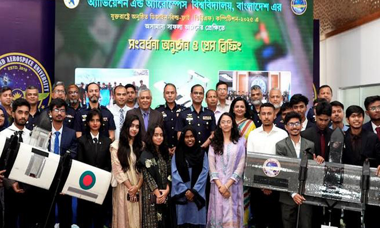 অ্যাভিয়েশন অ্যান্ড অ্যারোস্পেস বিশ্ববিদ্যালয় দলকে সংবর্ধনা 