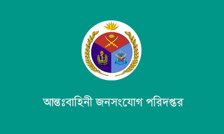 বাংলাদেশ-সৌদি আরব প্রতিরক্ষা সহযোগিতা সংক্রান্ত প্রথম যৌথ কমিটির সভা অনুষ্ঠিত