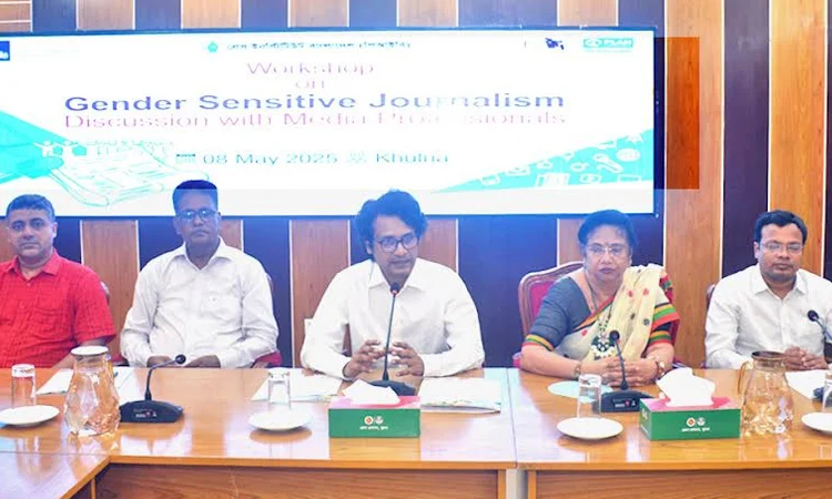 খুলনায় জেন্ডার সংবেদনশীল সাংবাদিকতা শীর্ষক কর্মশালা অনুষ্ঠিত