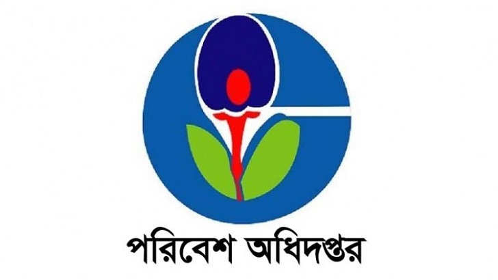 কেরানীগঞ্জে অভিযানে অবৈধ ব্যাটারি কারখানা সিলগালা 