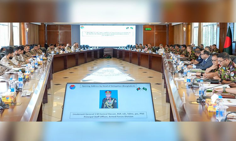 বাংলাদেশ ও সৌদি আরবের মধ্যে প্রতিরক্ষা সহযোগিতা সংক্রান্ত প্রথম যৌথ কমিটির সভা অনুষ্ঠিত