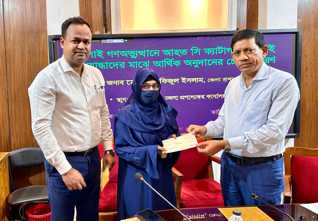 পাবনায় জুলাই অভ্যুত্থানে আহত যোদ্ধাদের আর্থিক অনুদান প্রদান