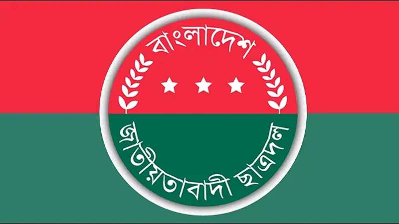 ঢাবির বিভিন্ন বাস রুটের শিক্ষার্থীদের মাঝে রাষ্ট্র সংস্কারের ৩১ দফা প্রচার ছাত্রদলের 