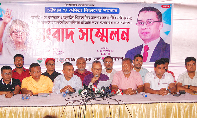 তরুণদের নীতি প্রণয়নে যুক্ত করতে বিএনপি’র কর্মসূচি শুরু : যুবদল সভাপতি