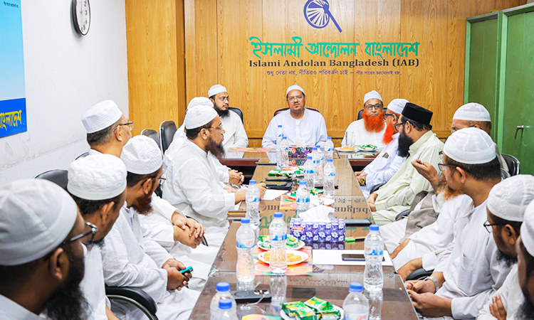 আগামী নির্বাচনে সম্মিলিত প্রার্থী দিতে চায় দুই ইসলামি দল