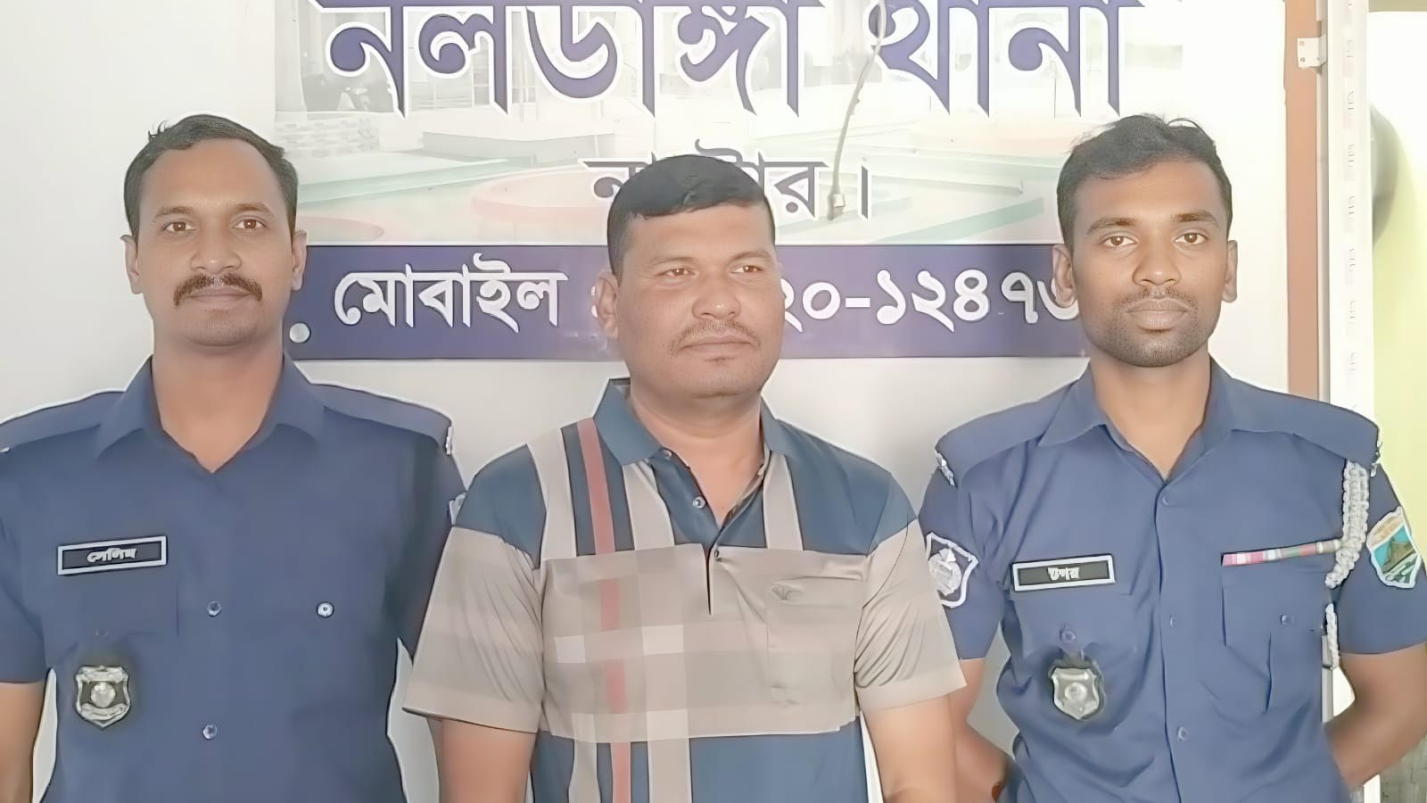 নাটোরে আওয়ামী লীগ নেতা ও সাবেক মেয়র মনির গ্রেফতার