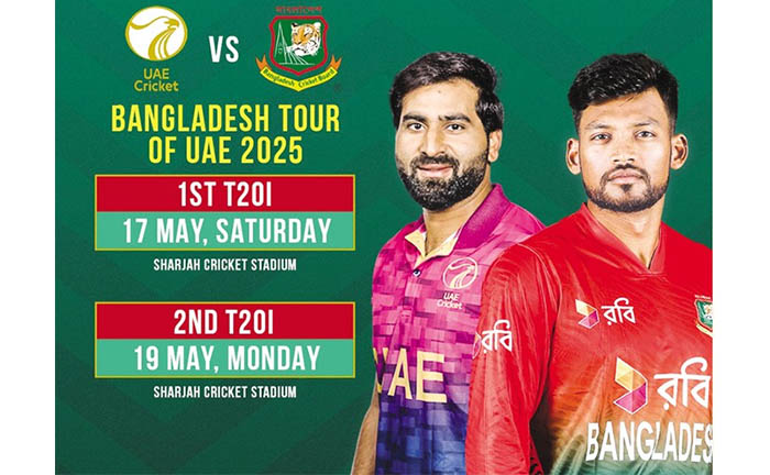 নির্ধারিত সূচিতেই সংযুক্ত আরব আমিরাত সফর করবে বাংলাদেশ