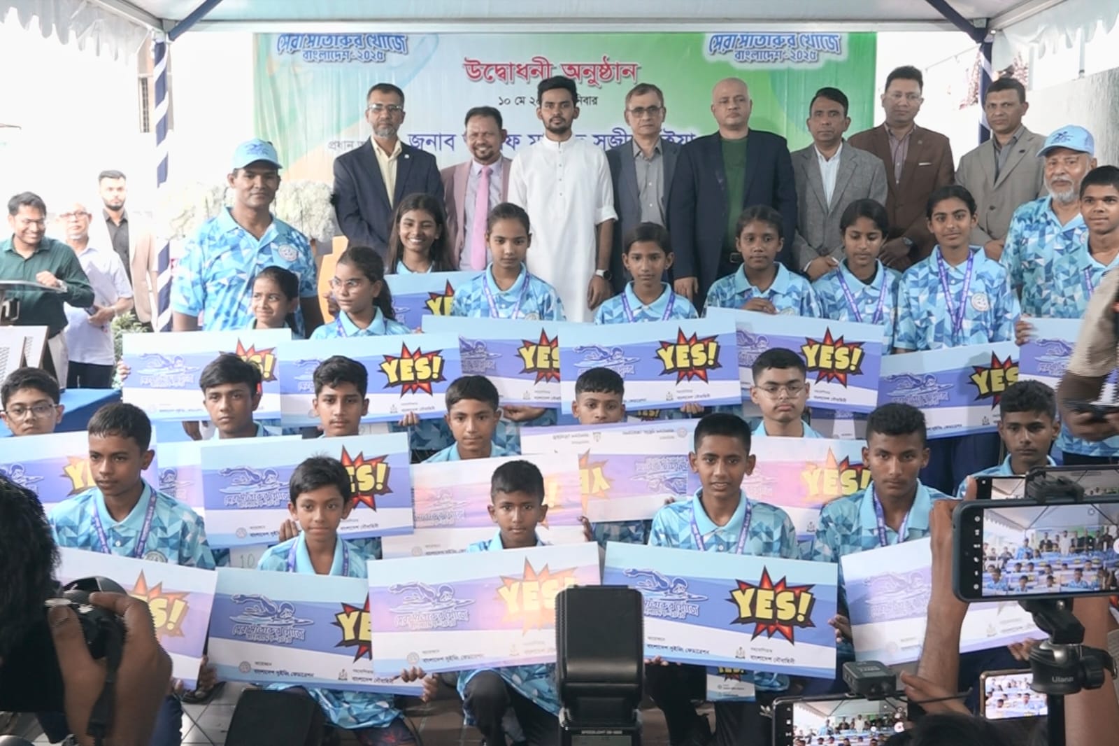 সাঁতারে আগামী দিনের প্রতিভার সন্ধানে শুরু ‘সেরা সাঁতারুর খোঁজে বাংলাদেশ’